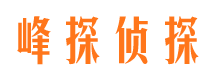 通海出轨调查